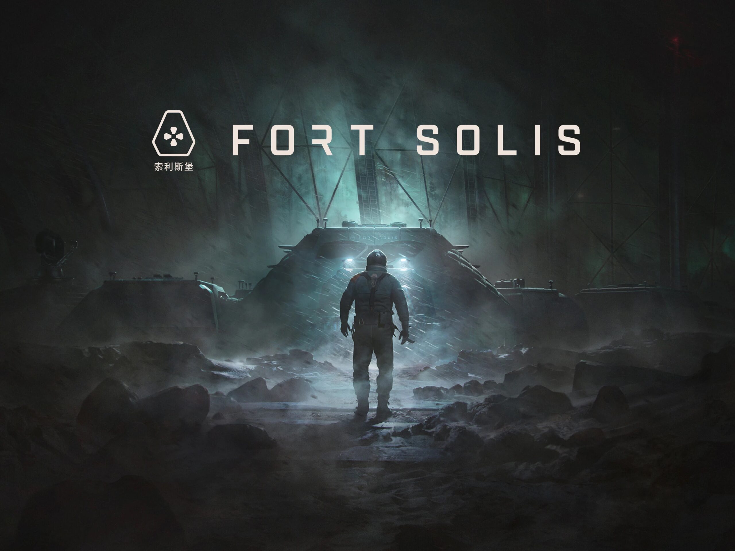 Fort Solis – cerințe de sistem pentru horror-ul cu actorii din The Last of Us și RDR2