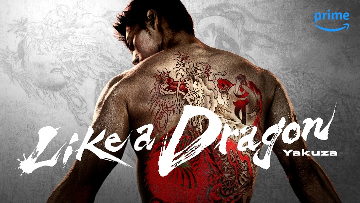 VIDEO: Seria Like a Dragon: Yakuza va fi transformată într-un serial TV. Când debutează și unde îl vom putea urmări
